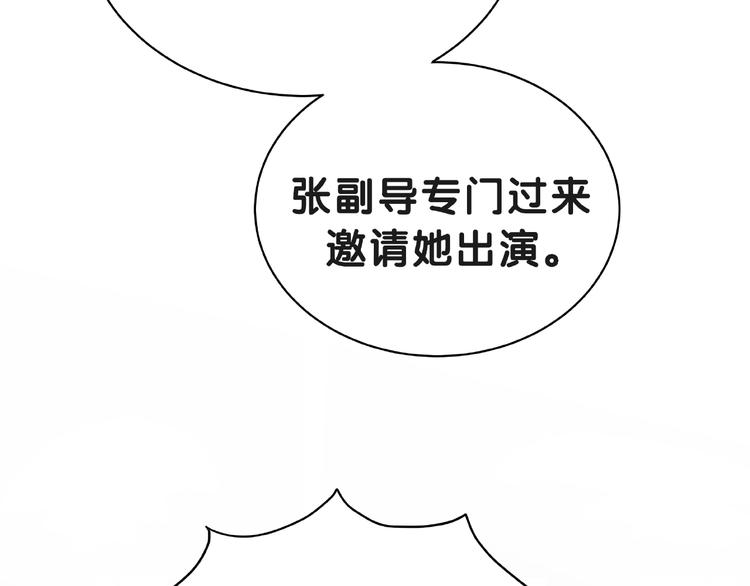 第51话 熄灭你的焰火26