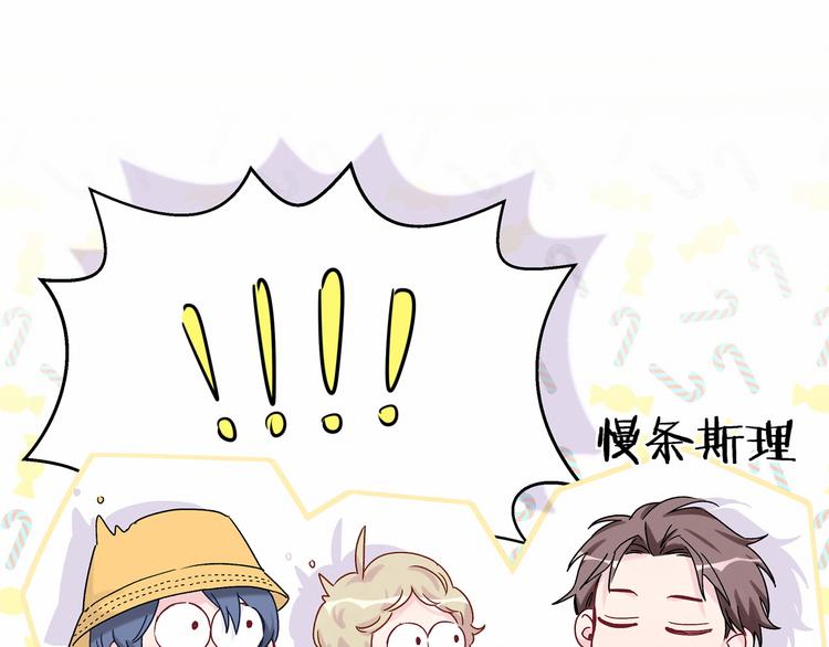 第16话 其实在偷偷关注！123