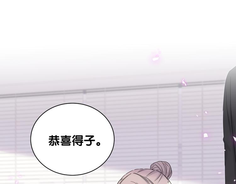 第143话 你叫大头97