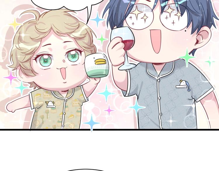 第53话 脑洞堵不上了76