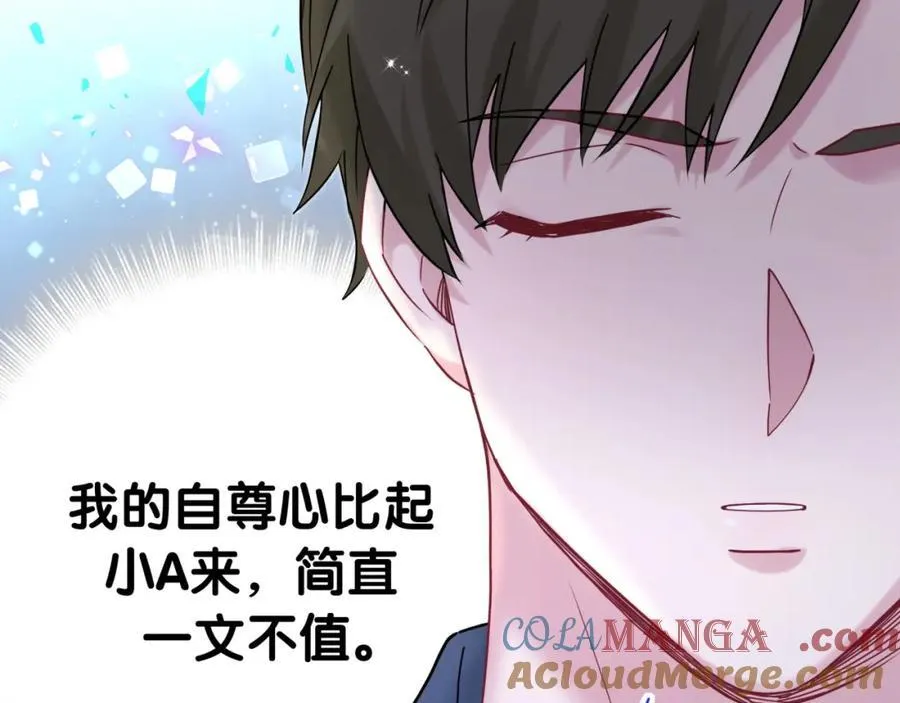 第268话 真是大手笔128