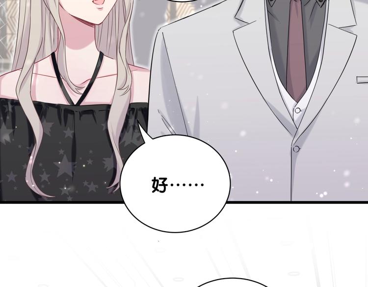 第57话 封式震惊！92