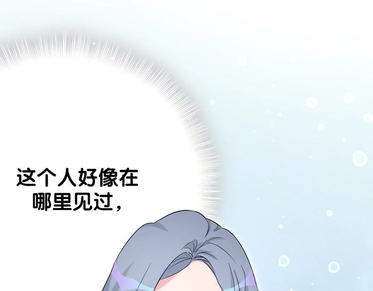 第55话 我的好霸巴~128