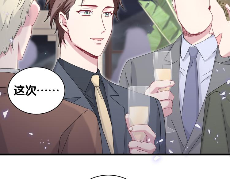第133话 有点酸味儿131