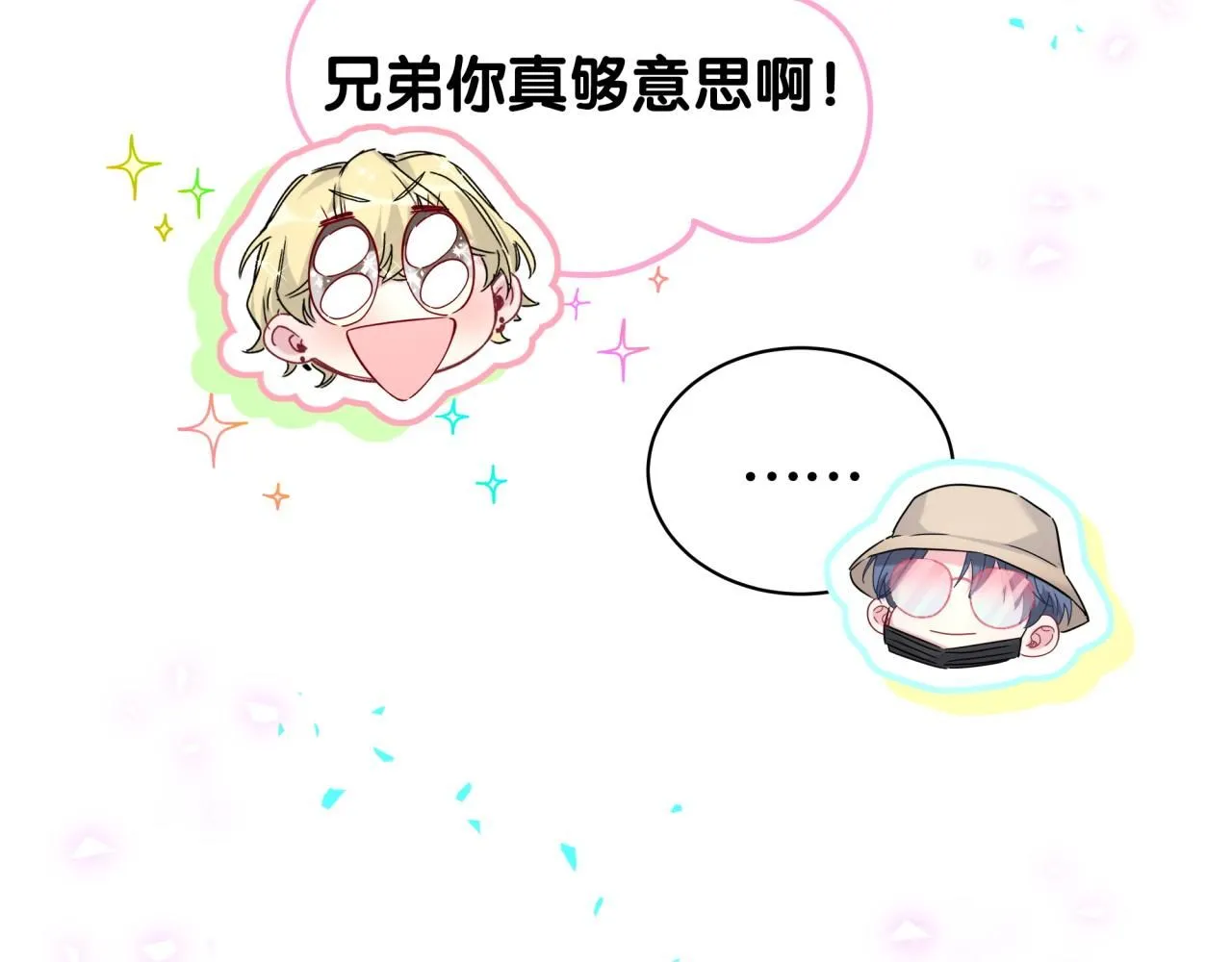 第241话 一滴都没有了121