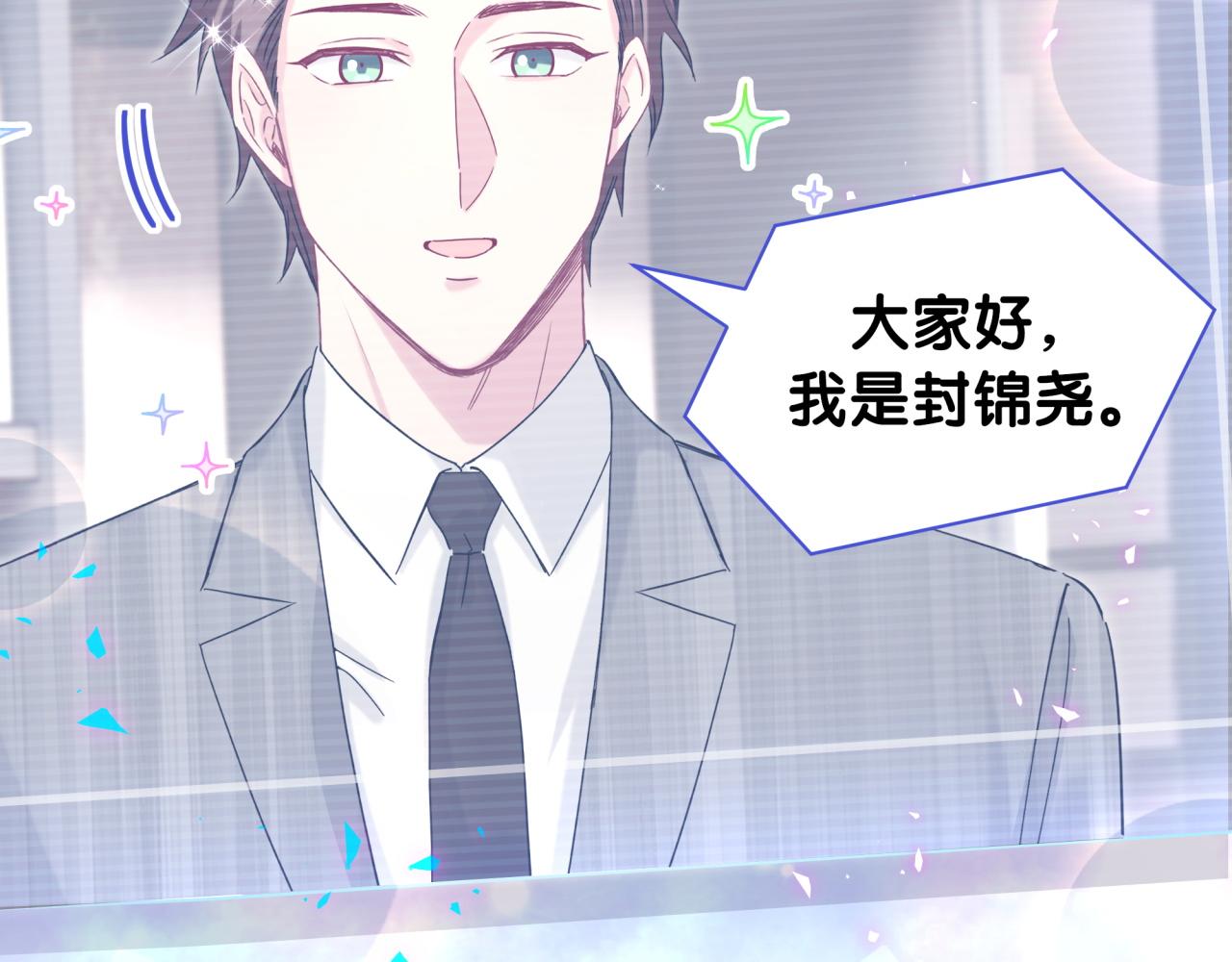 第213话 封小子危险咯~16