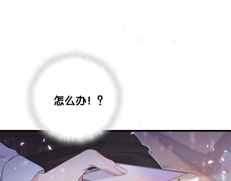 第101话 十指相扣98