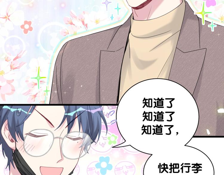 第133话 有点酸味儿12