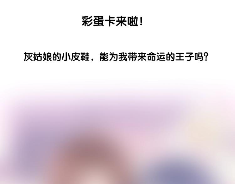 第82话 我妈妈真的很喜欢你135
