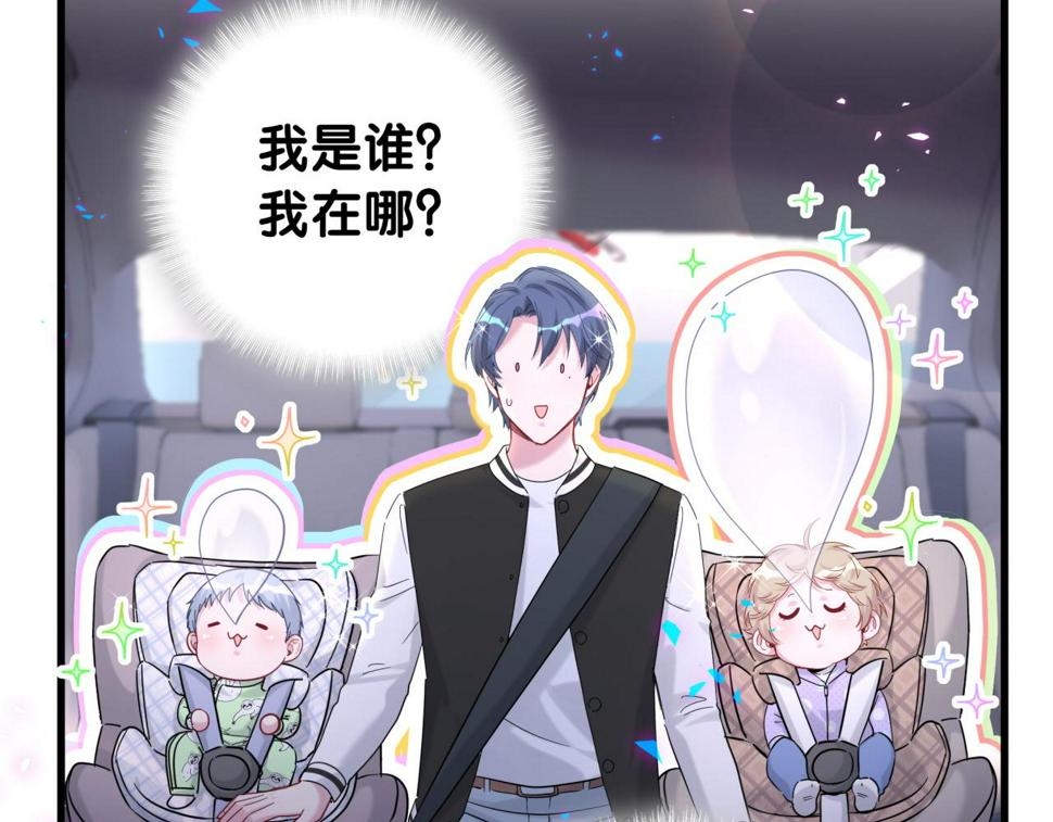 第225话 他俩为什么搅在一起16