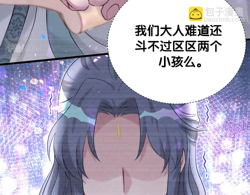 第229话 你应该自信一点26