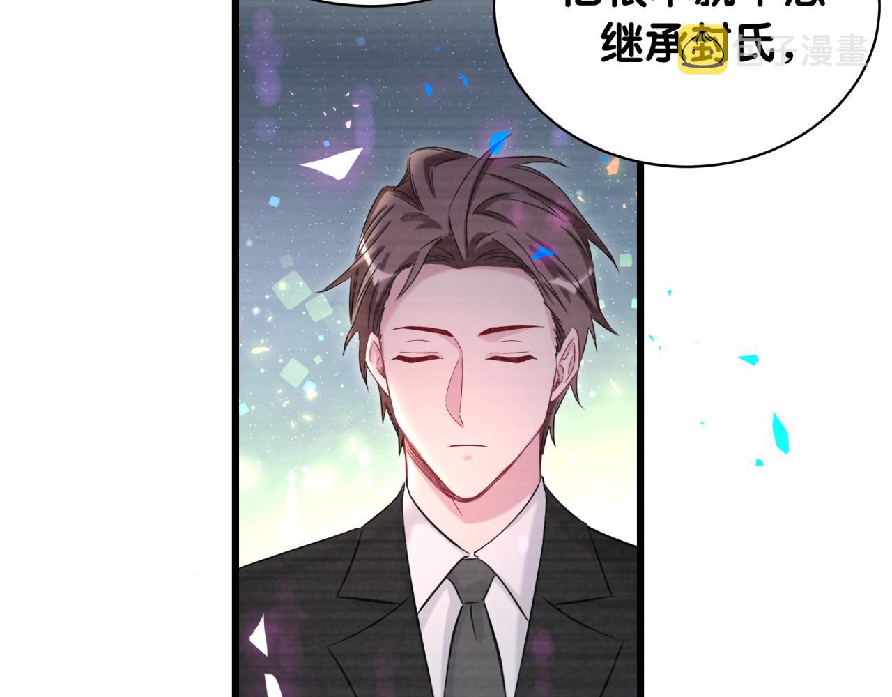 第203话 举报98