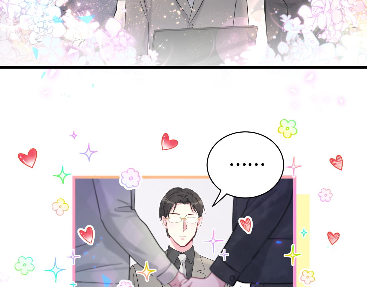 第212话 到底是谁心理承受能力差50
