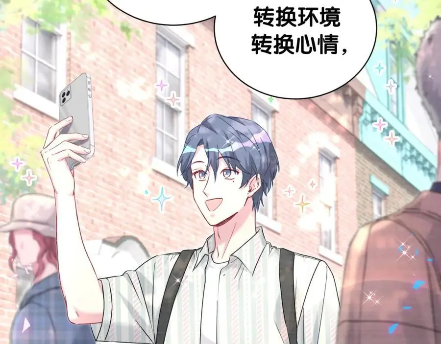 番外 假期安排谁说了算14