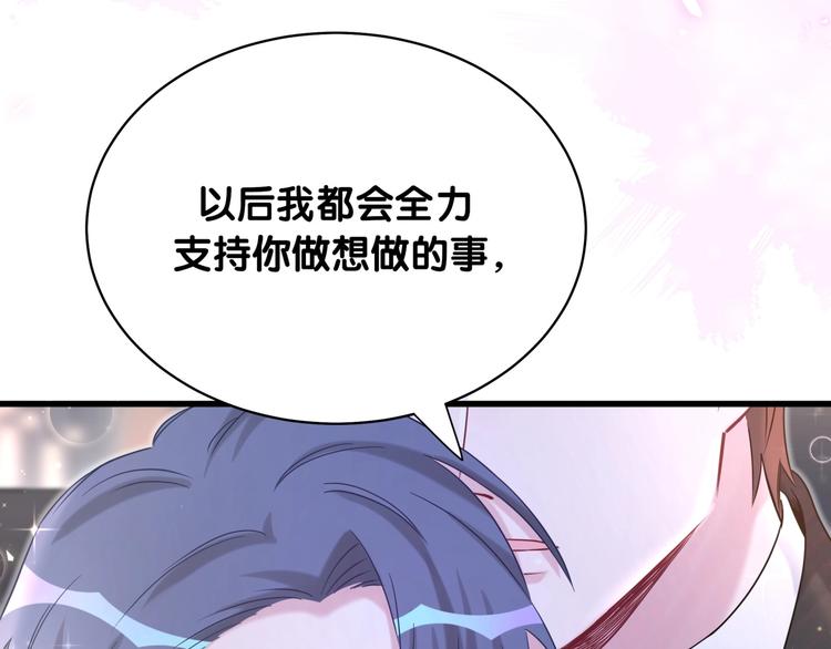 第75话 我支持你132