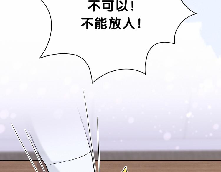 第34话 风雨欲来48