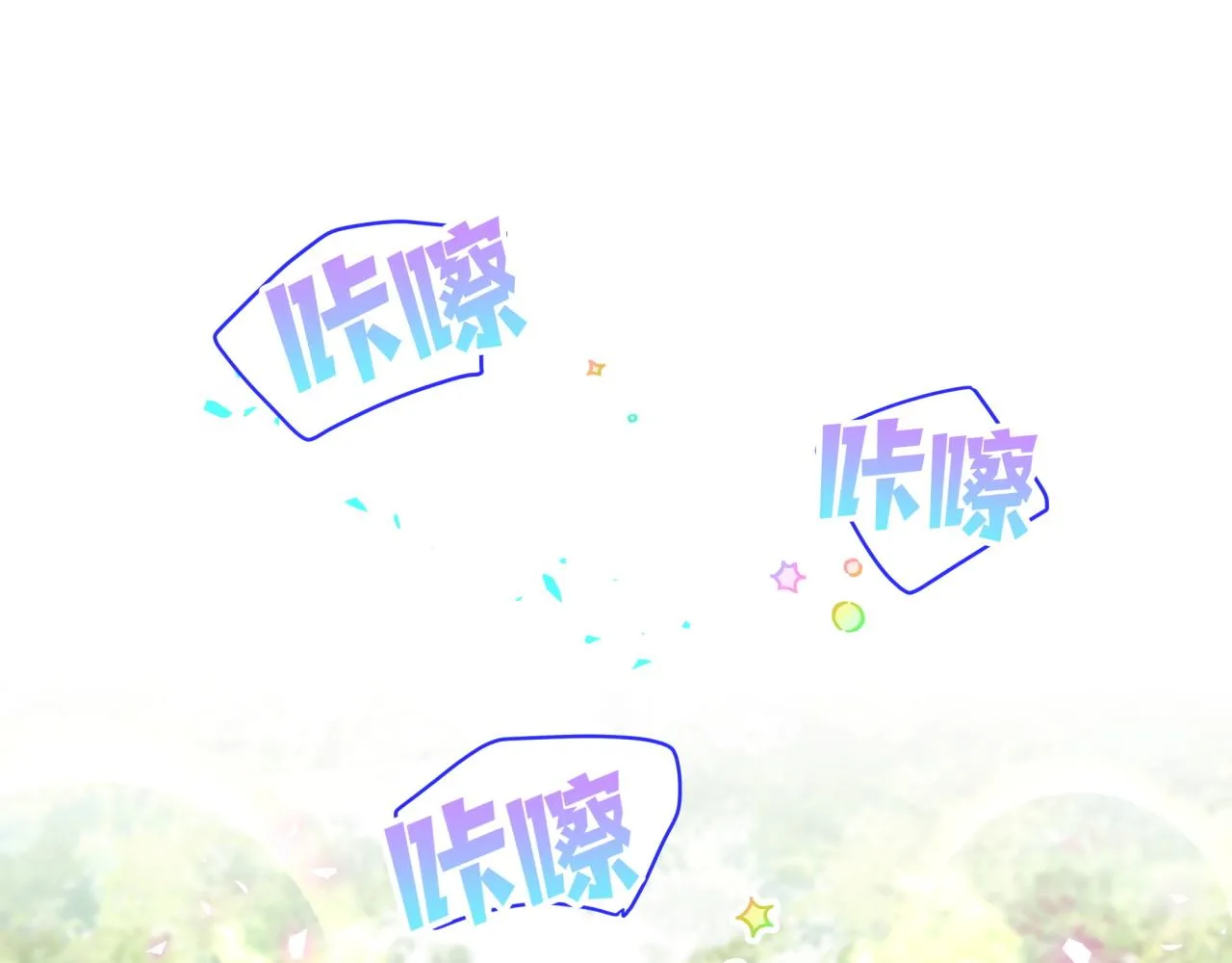 第230话 好像闯祸了54