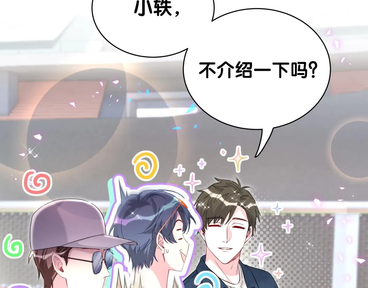 第243话 快伸手啊！26