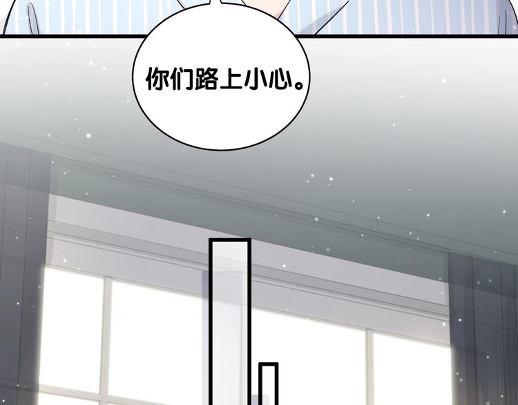 第80话 每分每秒都要想着肉肉77