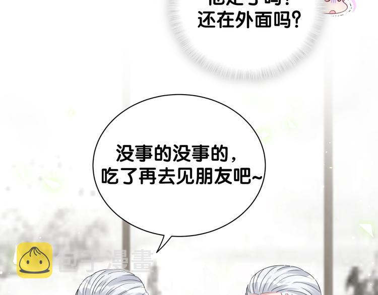 第123话 悄悄靠近23