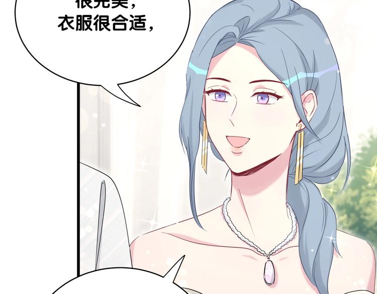第71话 见面67