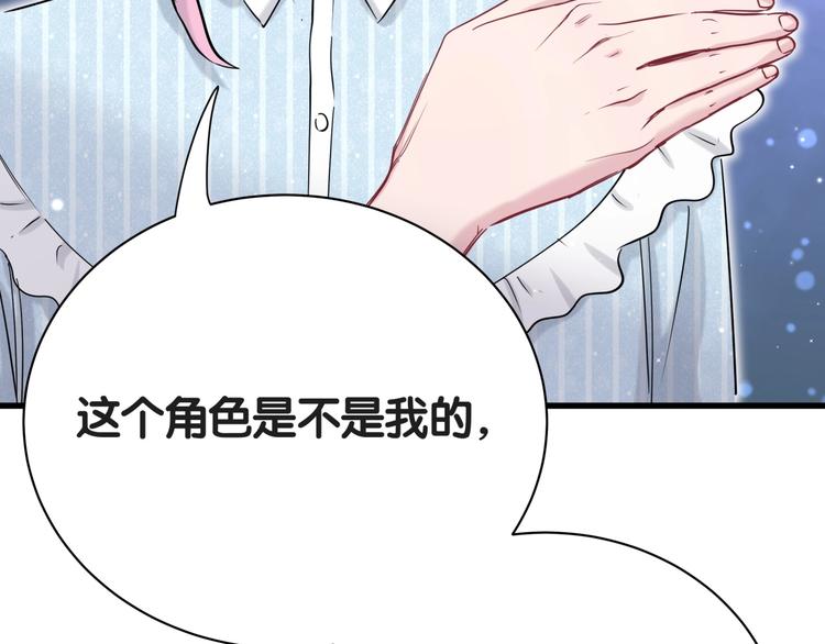 第50话 开撕！83