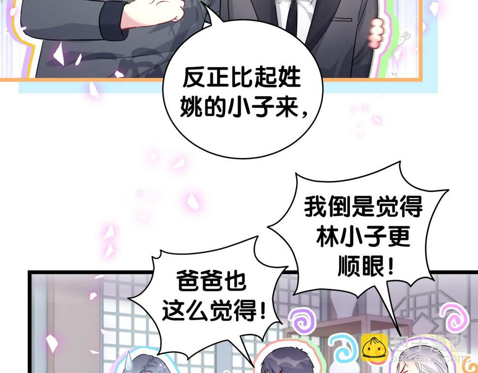 第226话 谁在外面？67