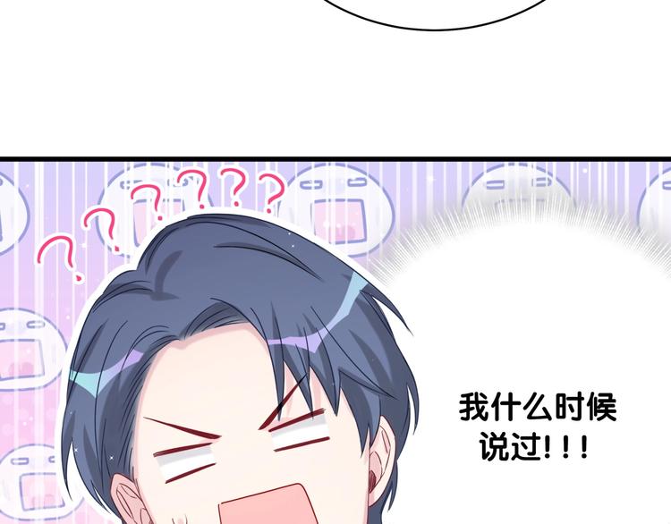 第73话 攻势96