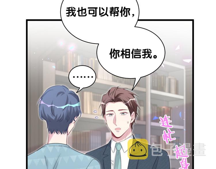 第120话 你想知道的理由112