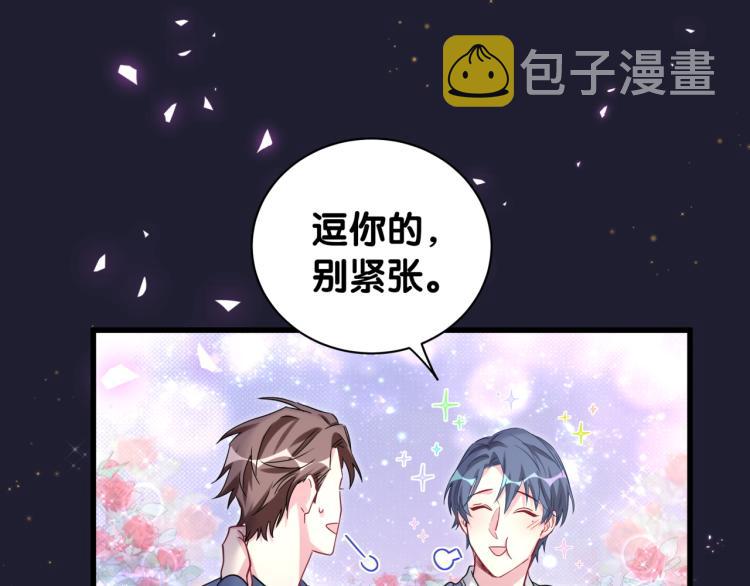 第164话 果然如此25