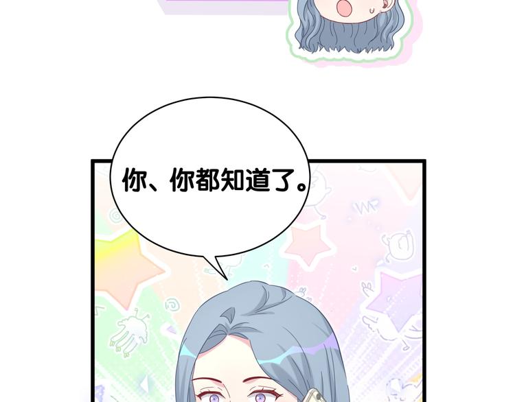 第125话 催化剂41