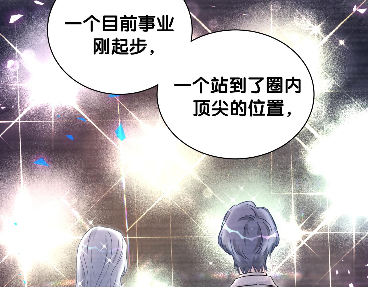 第166话 用抢的吧！35