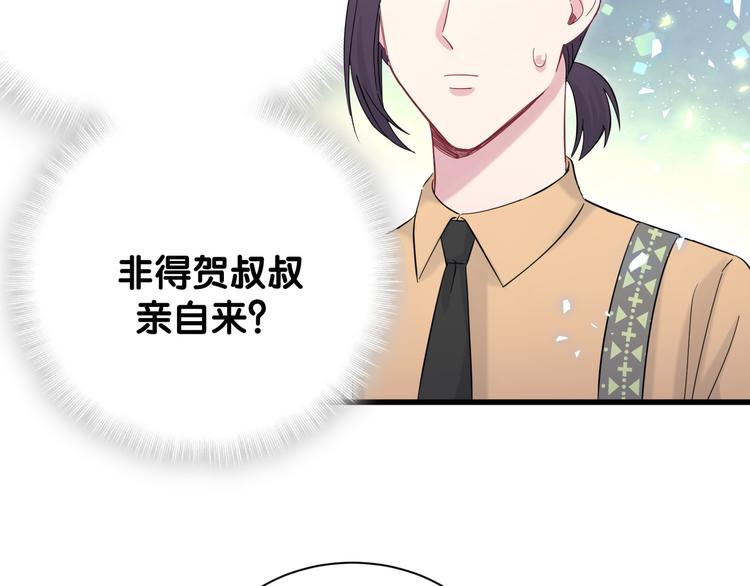 第112话 肉肉摸到了145