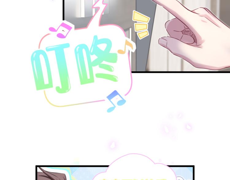 第155话 来看大头108