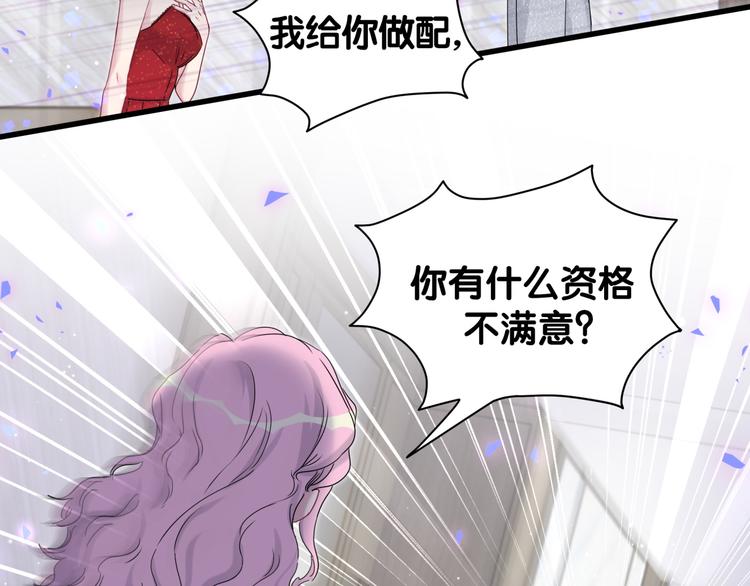 第127话 为你撑腰47