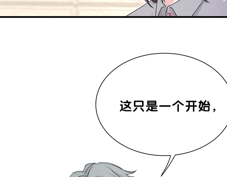 第52话 爸爸去哪儿呀？63