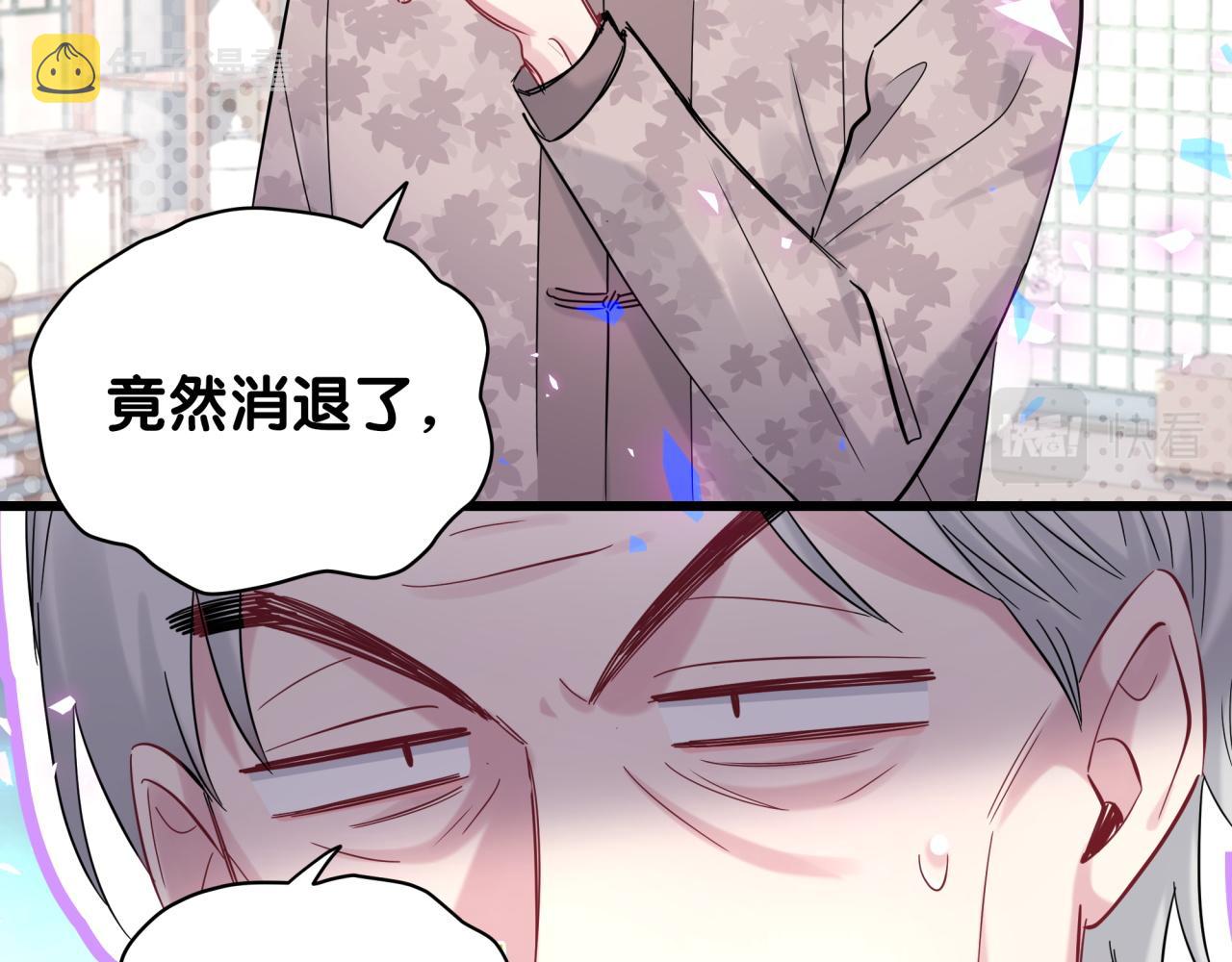 第191话 命格变了87