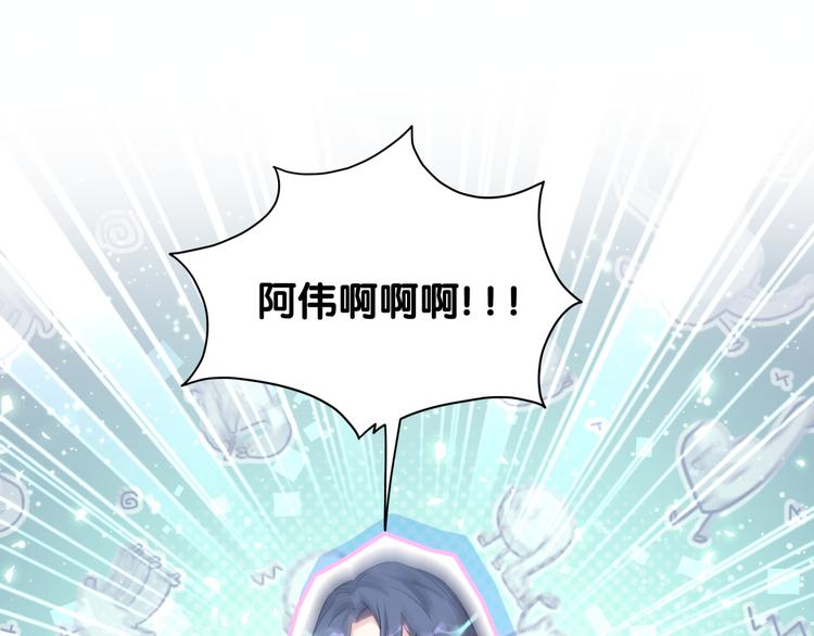 第108话 乐不思蜀？33