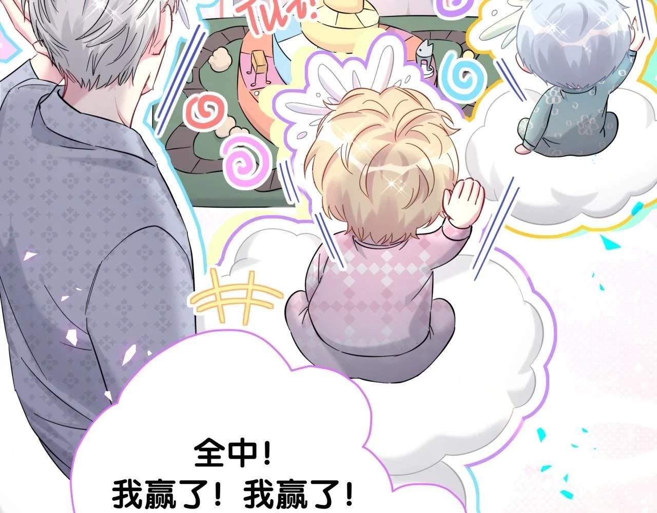 第221话 痛苦9