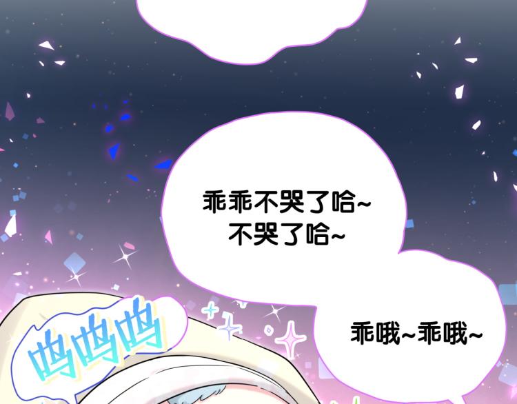 第156话 我为什么会知道？107