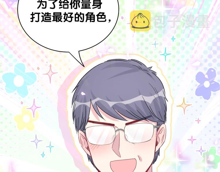第123话 悄悄靠近117