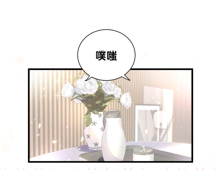 第110话 冉星雅的秘诀15