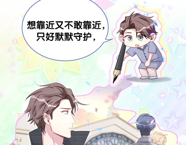 第151话 爸爸！！！60