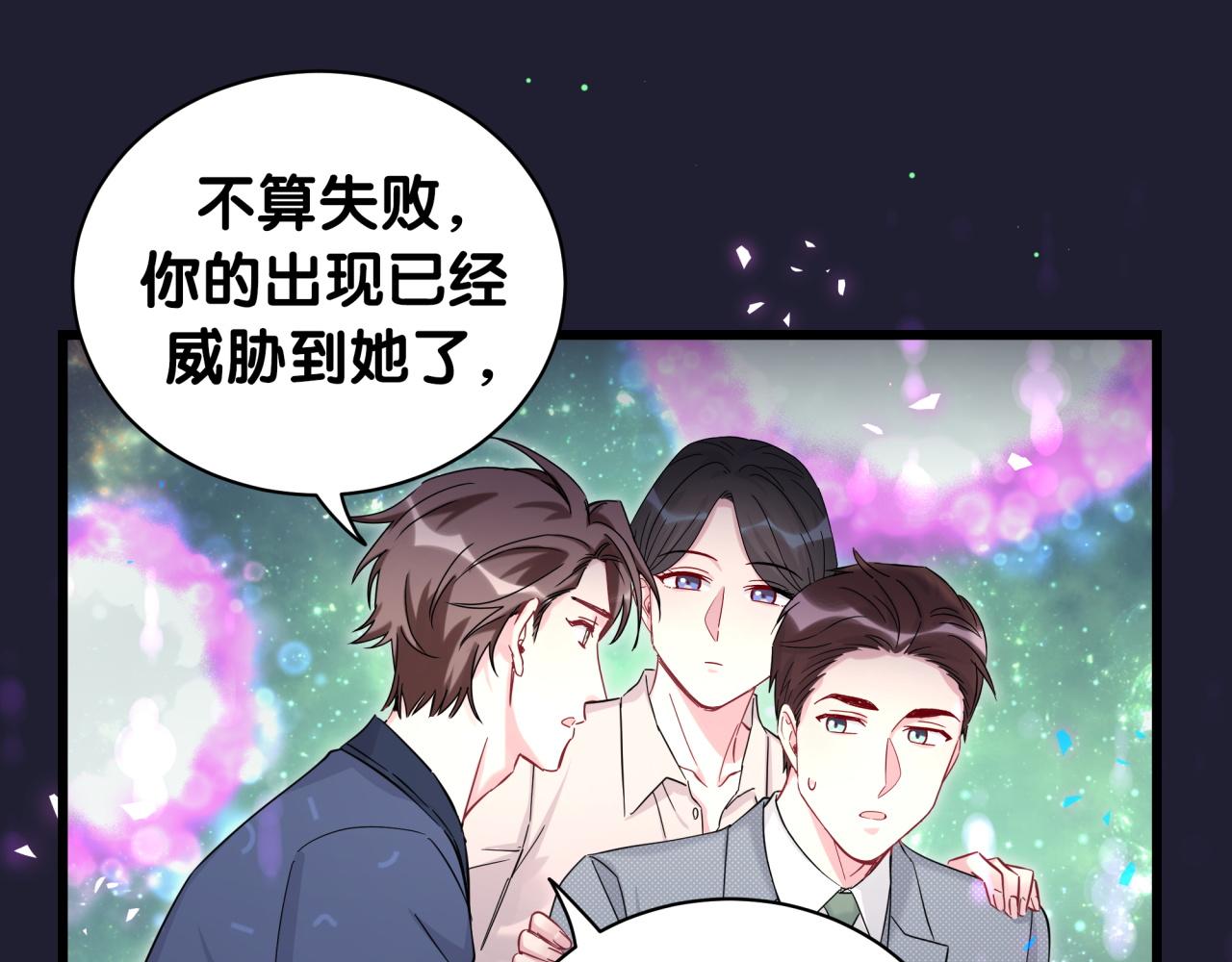 第218话 肯定是药有问题！13