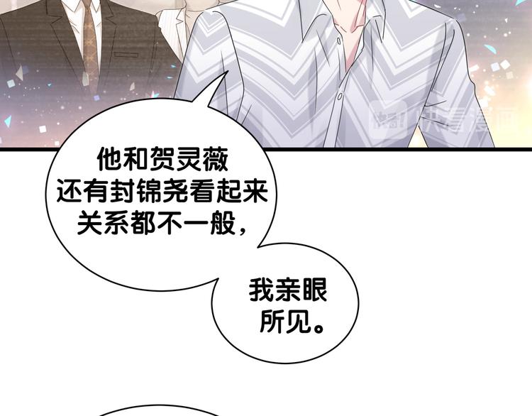 第130话 肉肉沉思66
