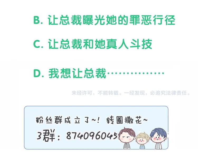 第76话 我们的关系125