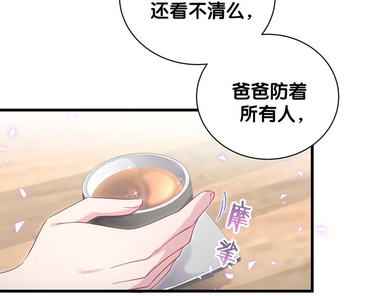 第131话 你是最特别的60