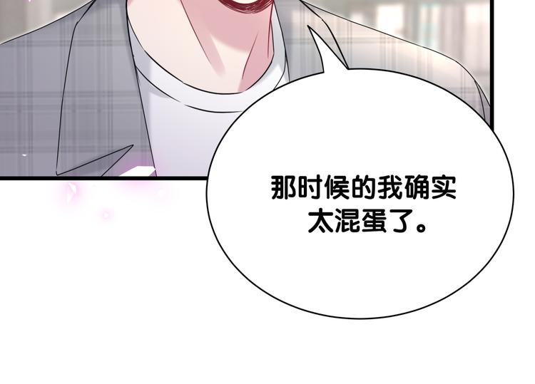 第146话 一起向前看49