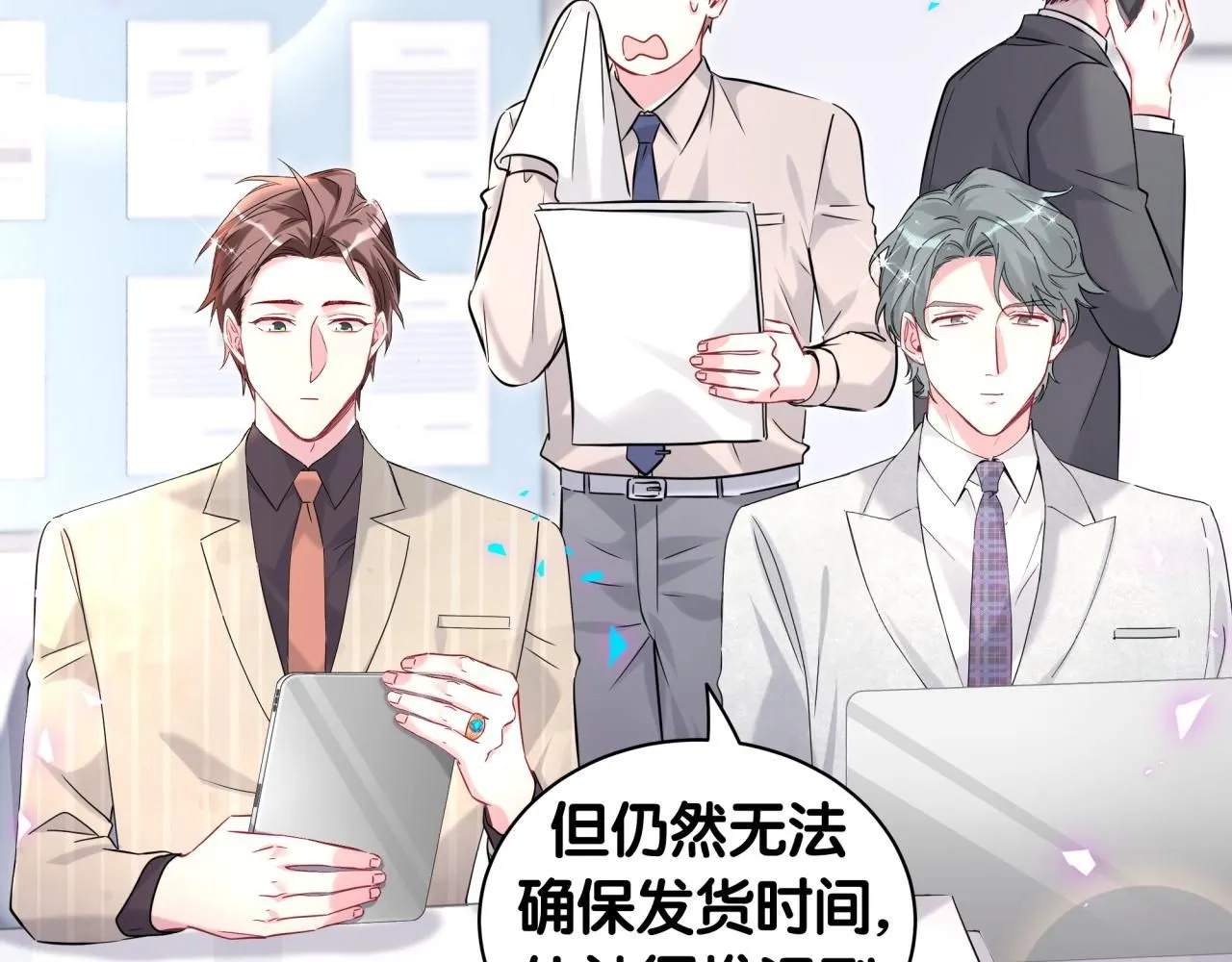 第241话 一滴都没有了46