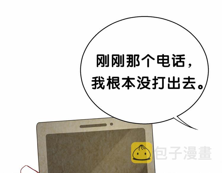 第17话 宝贝要炸鸡嘤~17